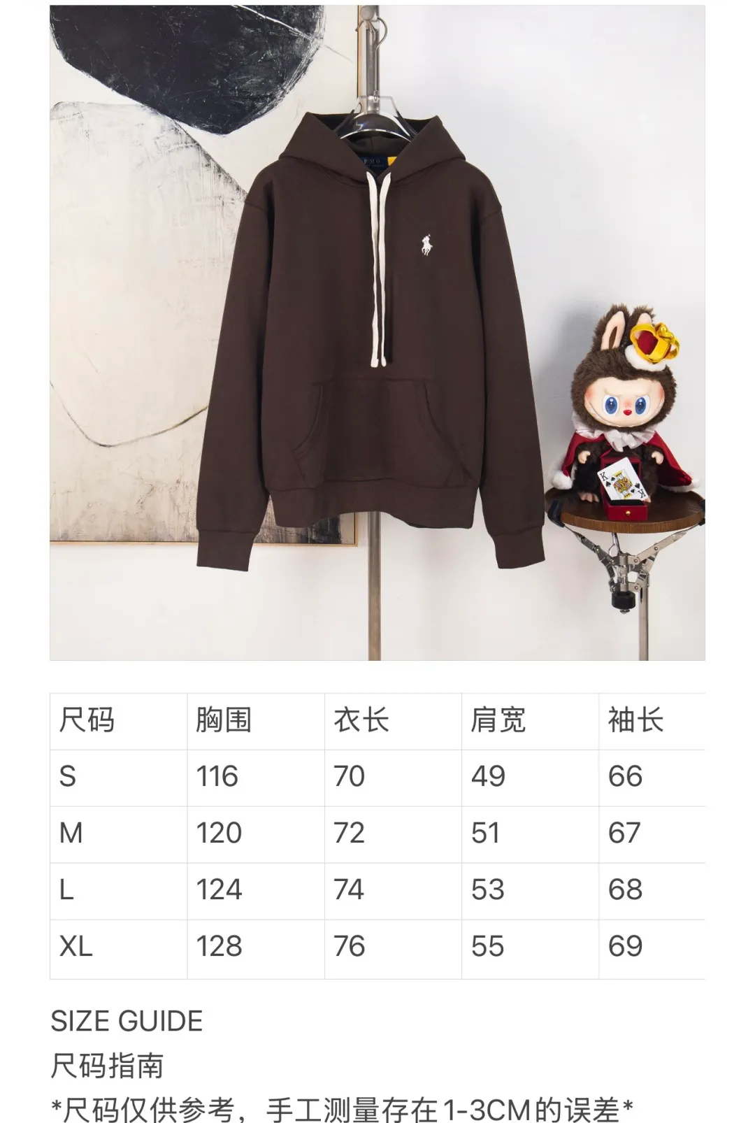 Size chart P300